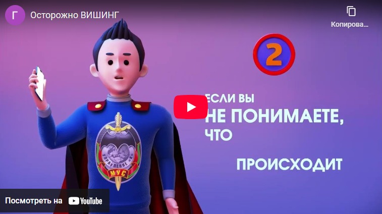 Смотреть